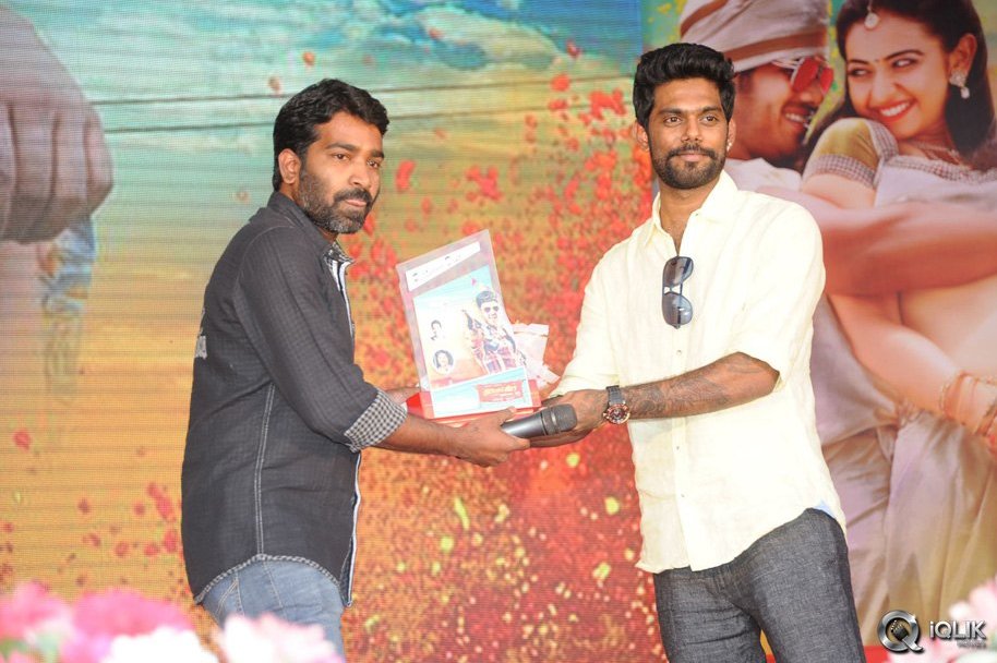 Current-Theega-Movie-Platinum-Disc-Function